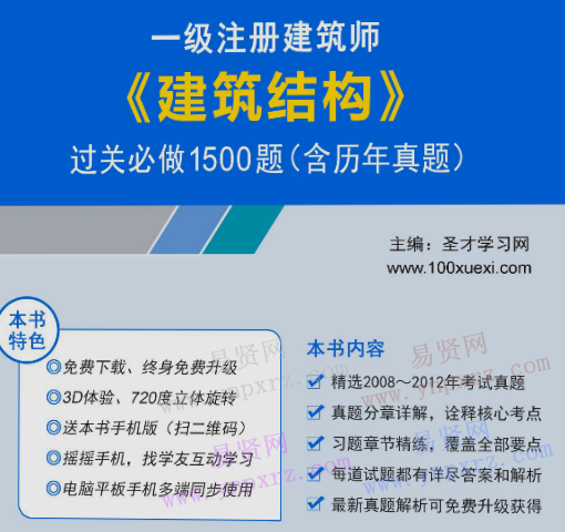 名单