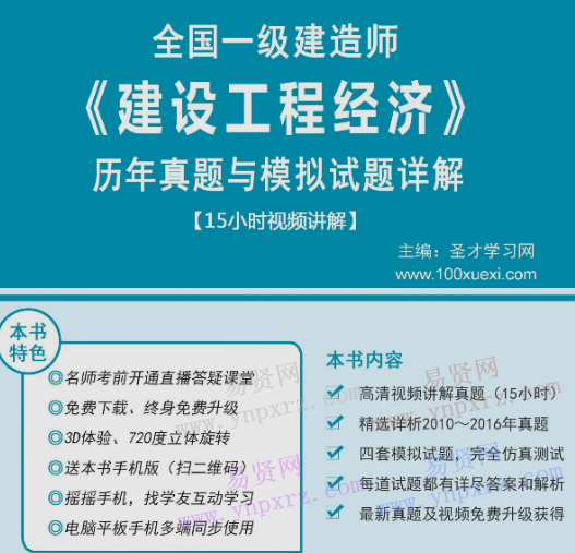 名单