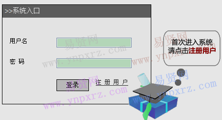 名单