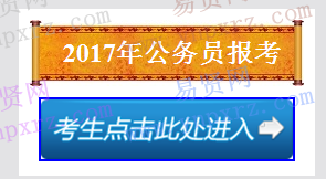 名单