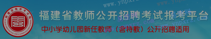 名单