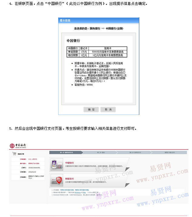 名单