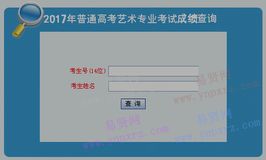 名单