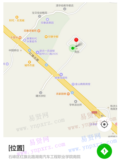 名单