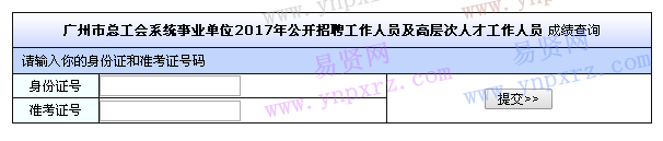 入口