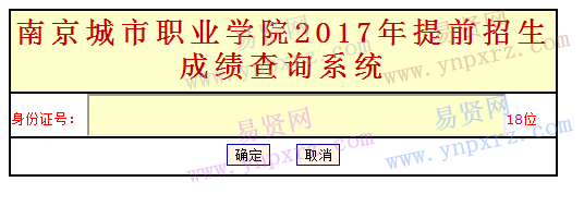 名单