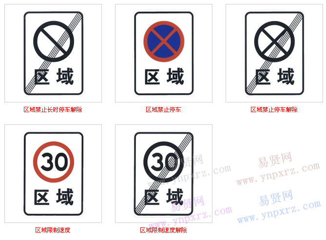 名单