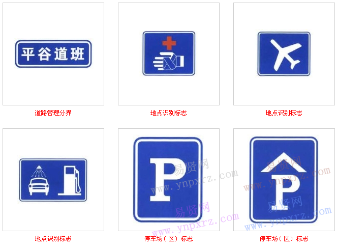 名单