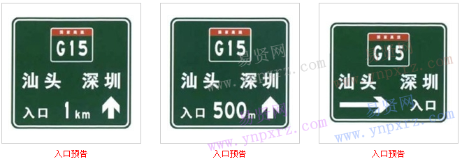 名单
