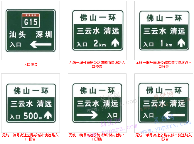 名单
