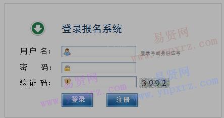 2017年河南护理职业学院单独招生考试成绩查询