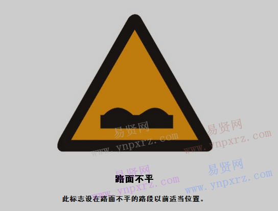 名单
