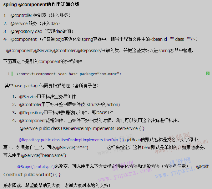 名单