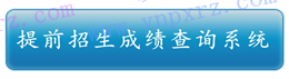 名单