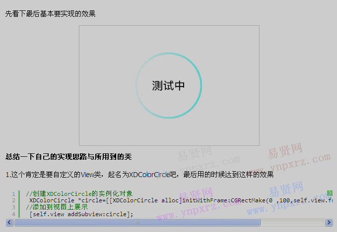 名单
