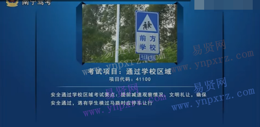 名单