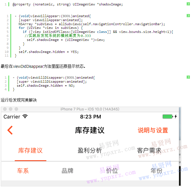 名单