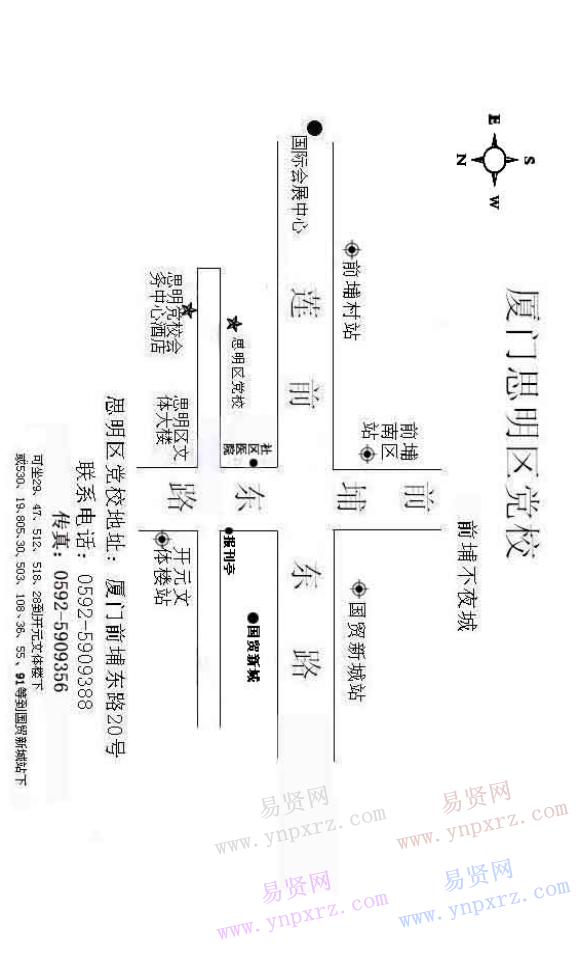 名单