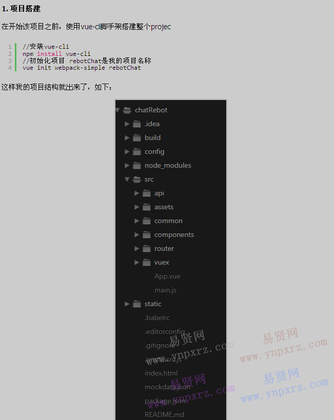 名单