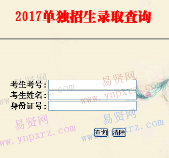 名单
