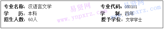 名单