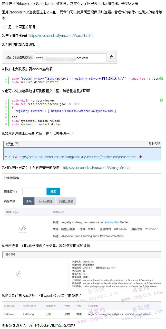 名单