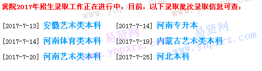 名单