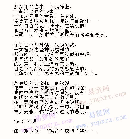 名单