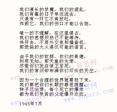 名单