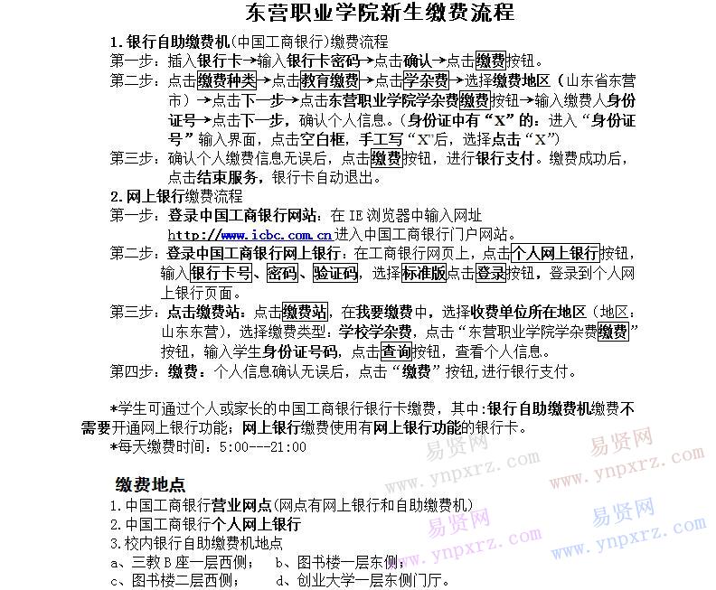 名单