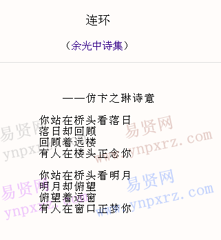 名单