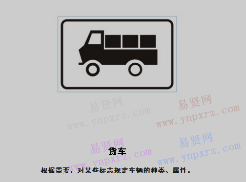 名单