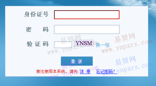 名单