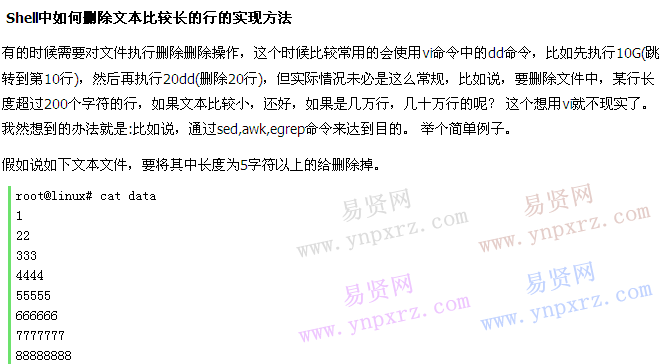 名单