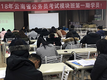 航帆培训2018年云南省
模块班第一期培训课堂图片