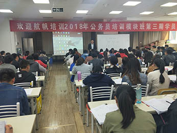 航帆培训2018年云南省
模块班第三期培训课堂图片