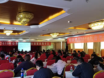 航帆培训2018年云南省
模块班第四期培训课堂图片