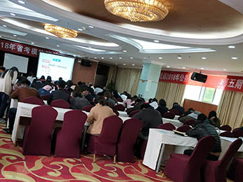 航帆培训2018年云南省
模块班第五期培训课堂图片