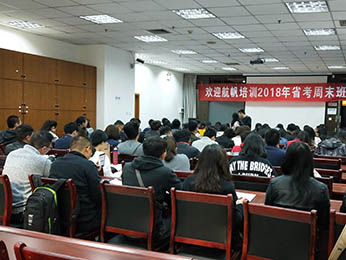 航帆培训2018年云南省
周末班培训课堂图片