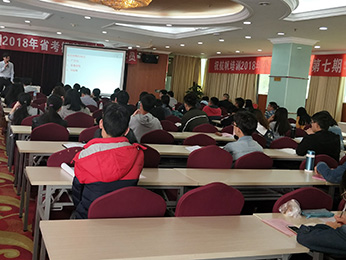 航帆培训2018年云南省
模块班第七期培训课堂图片