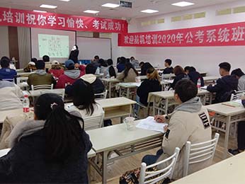 2020年云南省
笔试培训第一期模块班课程图片