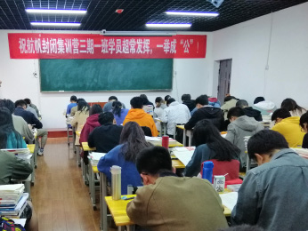 2021年云南省
封闭班第三期一班培训课程图片