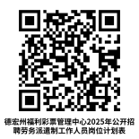 名单