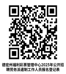名单