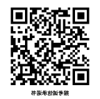 名单